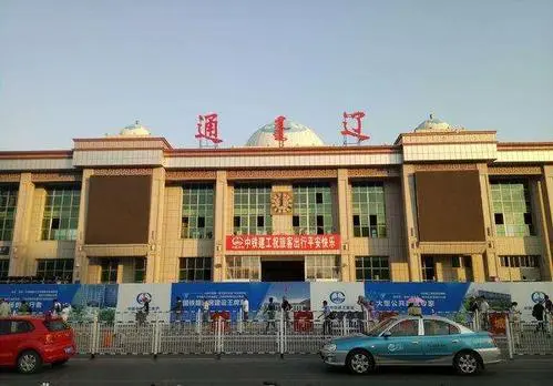 邯鄲到通遼物流公司-邯鄲至通遼貨運(yùn)客戶至上定制服務(wù)|可靠、經(jīng)濟(jì)實(shí)惠