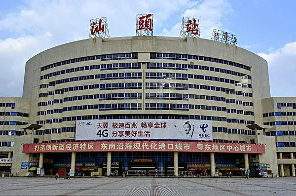 邯鄲到汕頭物流公司-邯鄲至汕頭專線快速安全的運(yùn)輸服務(wù)