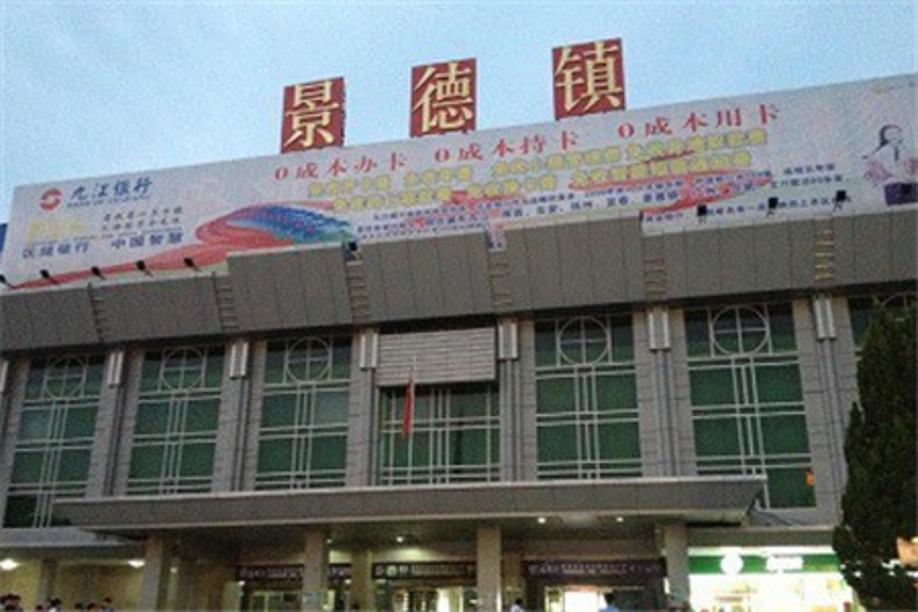 邯鄲到景德鎮(zhèn)物流公司-邯鄲至景德鎮(zhèn)專線讓你那些擔心不再困惑