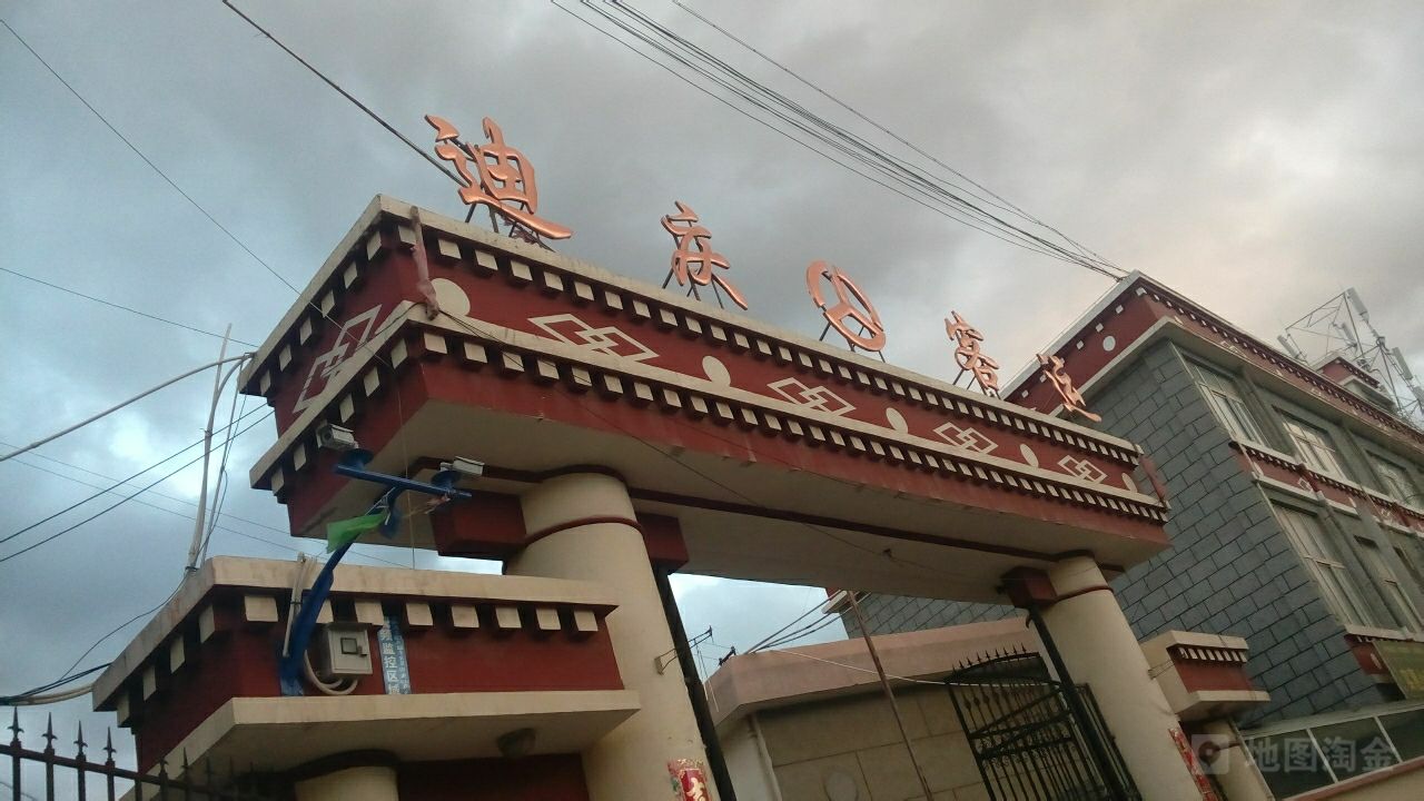 邯鄲到迪慶州物流公司-邯鄲至迪慶州專線快速安全的運(yùn)輸服務(wù)