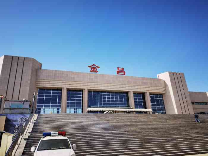 邯鄲到金昌貨運(yùn)公司|邯鄲到金昌專線-真誠(chéng)合作