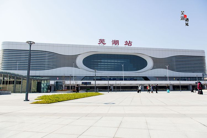 邢臺到蕪湖物流運(yùn)費(fèi)