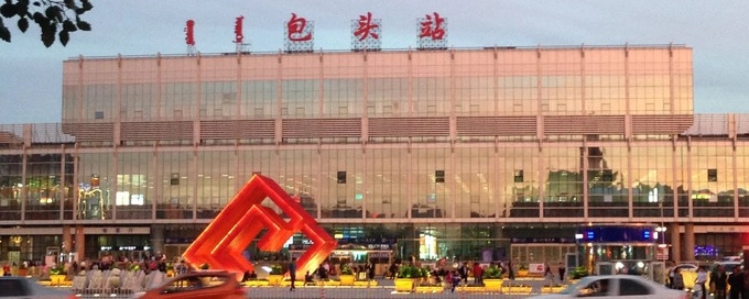 邯鄲到包頭物流公司專線省錢又省心省準時送達時+效+保+證