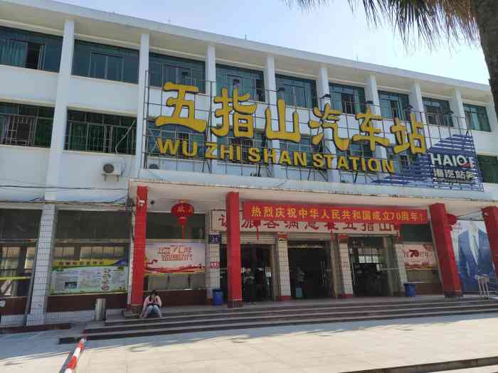 邯鄲到五指山貨運專線 上門接貨+保證+時效+派送+省錢