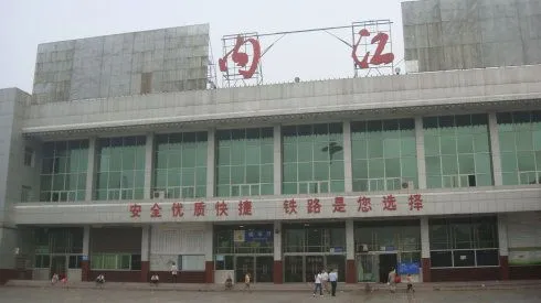 邯鄲到內(nèi)江物流公司專線省錢又省心省準(zhǔn)時送達時+效+保+證