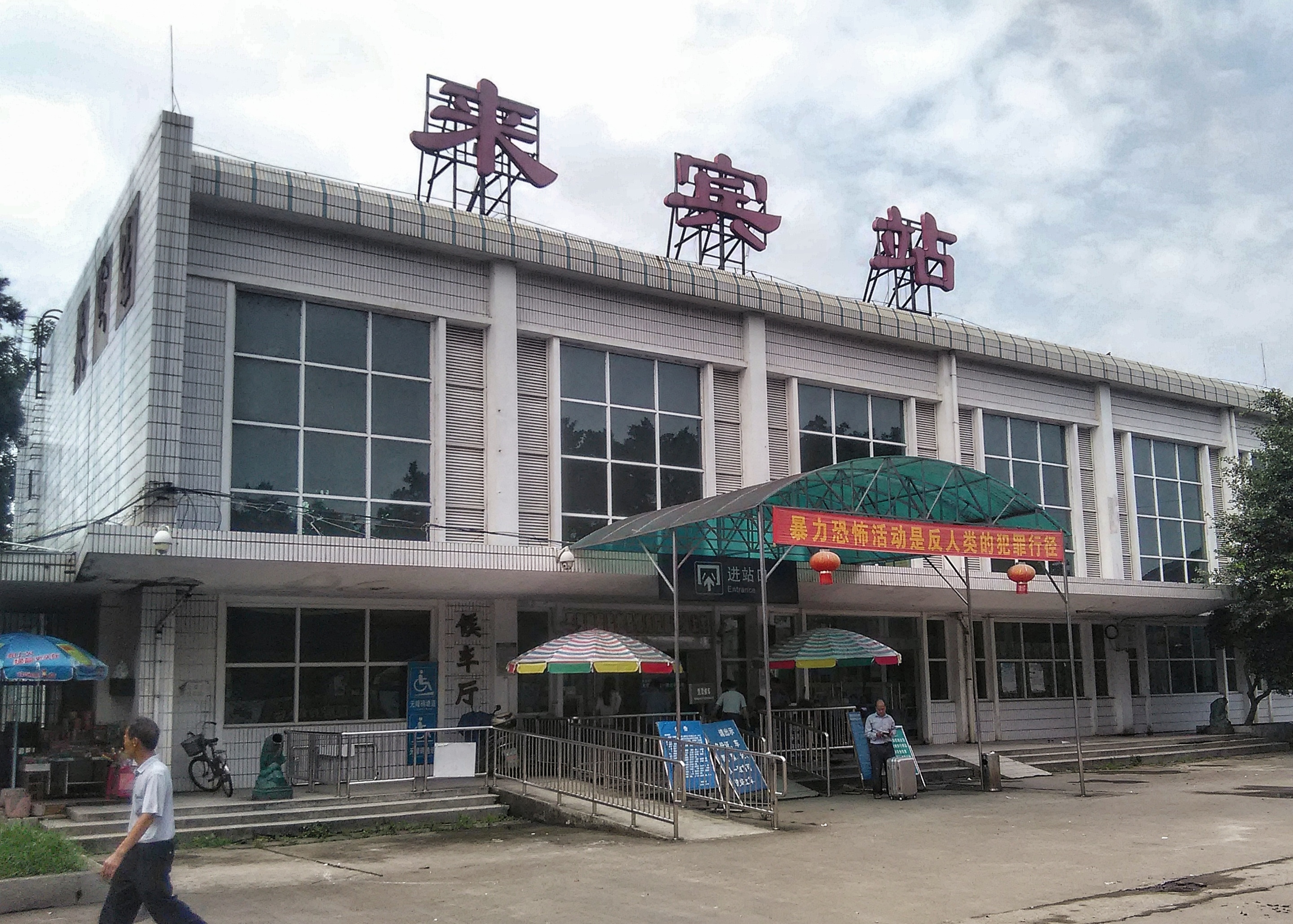 邯鄲到來賓物流公司專線省錢更省心準時送達時+效+保+證