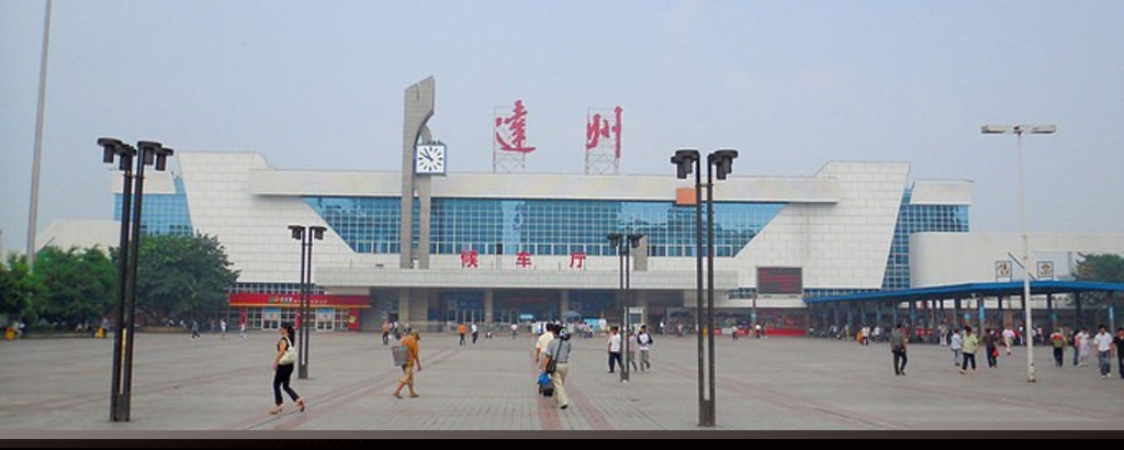 邯鄲到達(dá)州物流公司專線省錢更省心準(zhǔn)時(shí)送達(dá)時(shí)+效+保+證