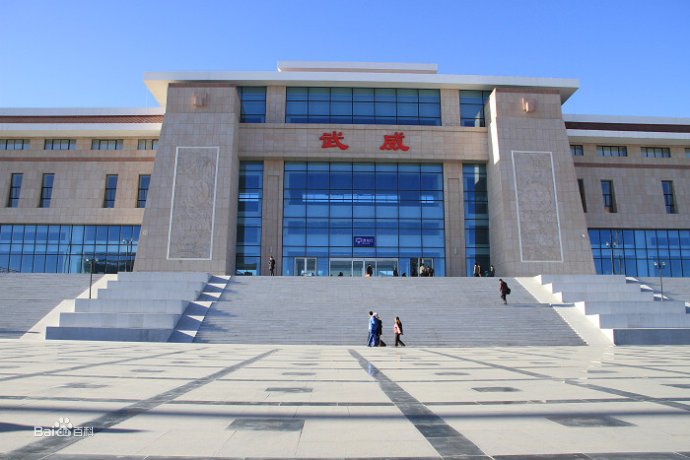 邯鄲到武威物流公司專線省錢更省心準(zhǔn)時送達(dá)時+效+保+證