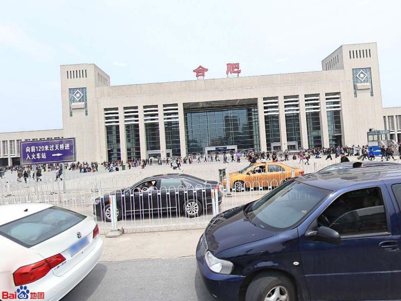 邯鄲到合肥物流專線-邯鄲到合肥物流公司-合理裝卸-平通物流