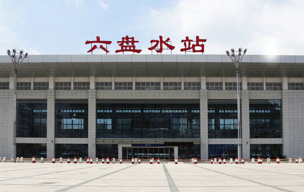 邯鄲到六盤水直達物流-合理裝卸-幾天到