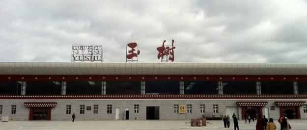 邯鄲到玉樹州直達(dá)物流-合理裝卸-幾天到