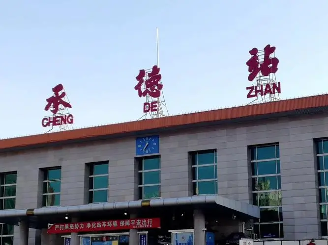 邯鄲到承德物流公司-邯鄲至承德專線讓你那些擔(dān)心不再困惑